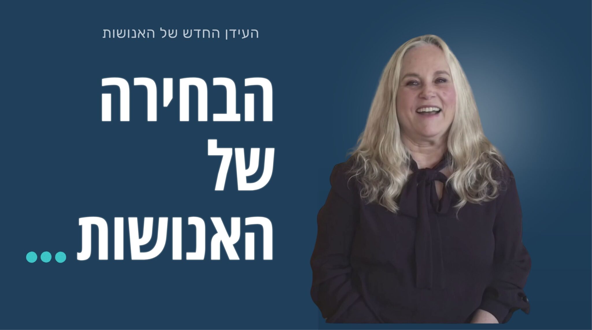 כותרת ליוטיוב